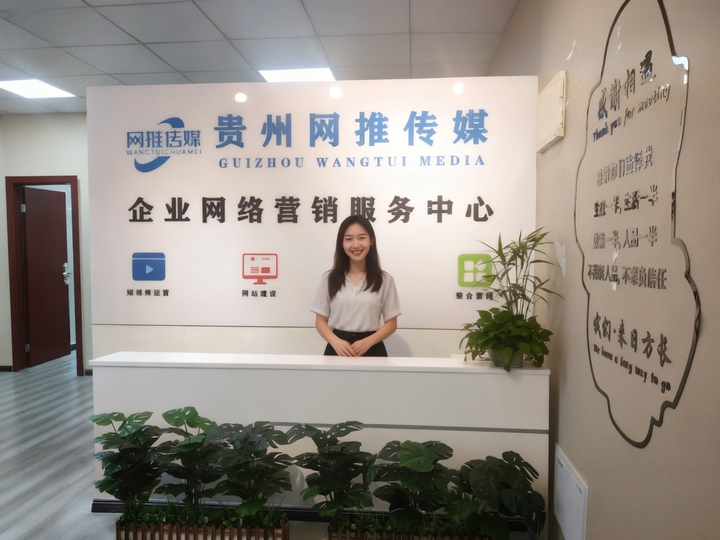 公司实拍：短视频拍摄环境预览